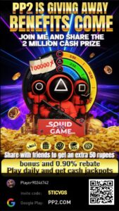 PP2 APK