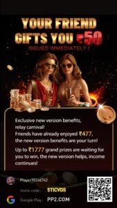 PP2 Game APK